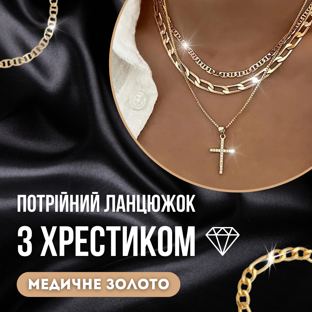 браслет